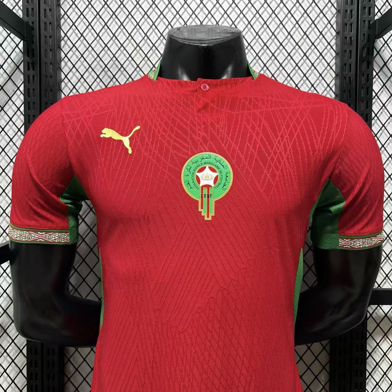 MAILLOT MAROC COUPE DU MONDE 2026
