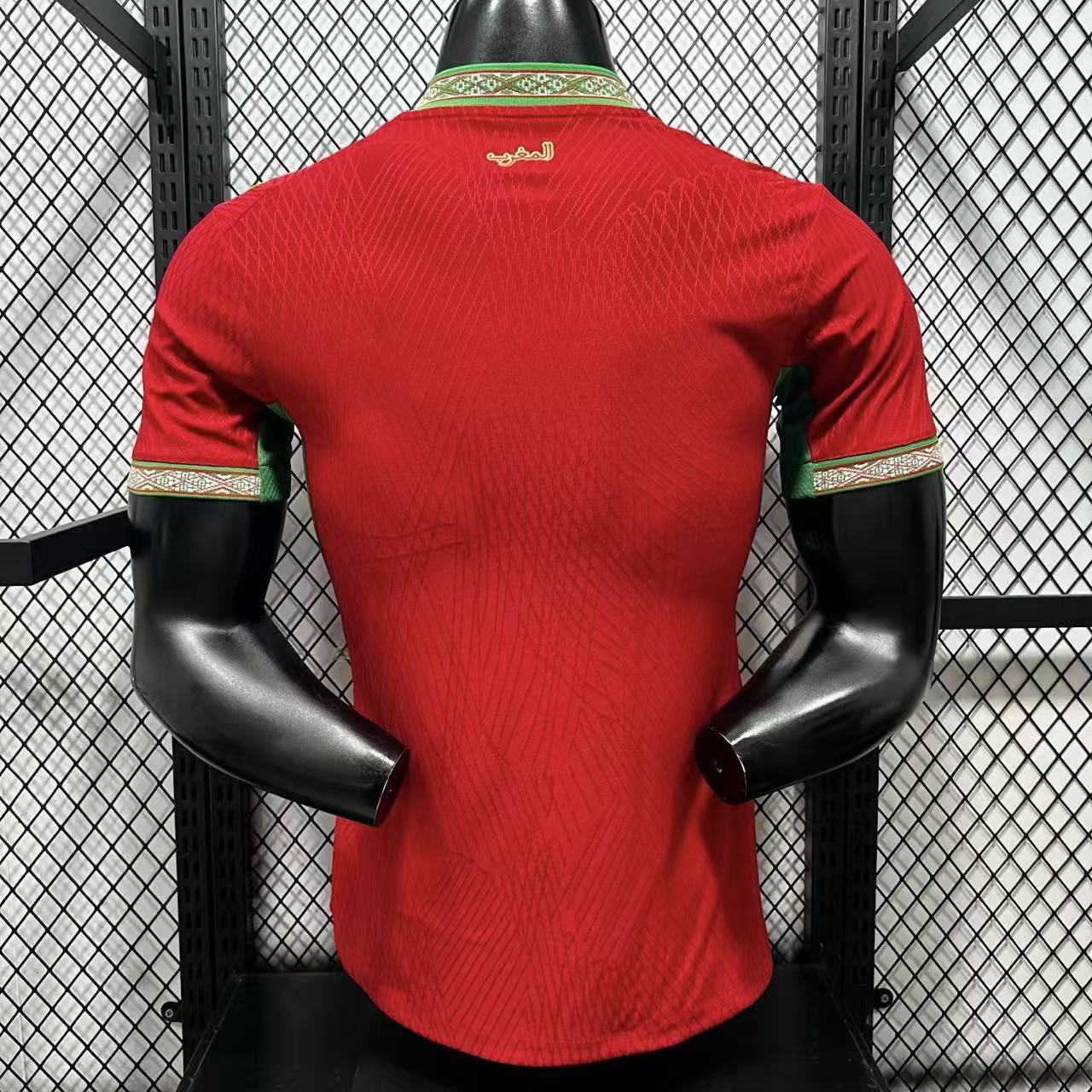 MAILLOT MAROC COUPE DU MONDE 2026