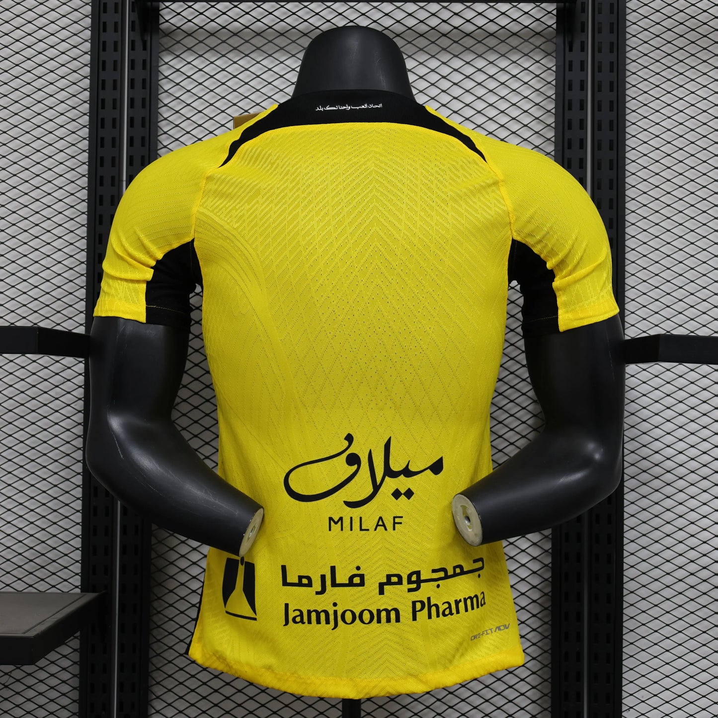 MAILLOT AL-ITTIHAD DOMICILE 2024/2025