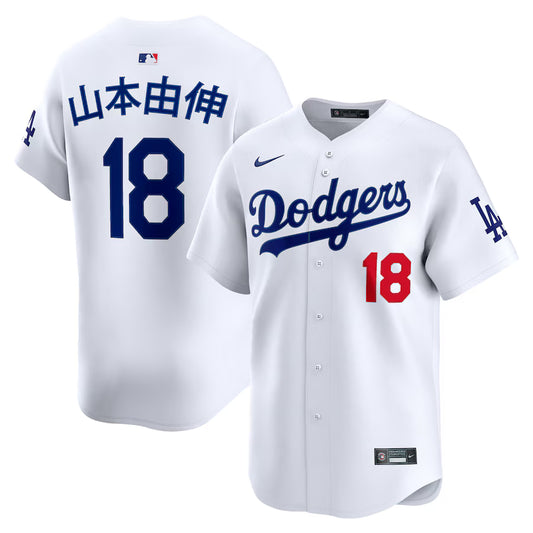 MAILLOT LOS ANGELES DODGERS  - YOSHINOBU YAMAMOTO